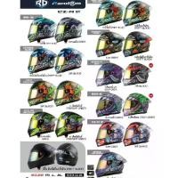 ราคา ❦หมวกกันน็อค RD Random CZR-BT New 2024 แถมฟรีชิวปรอท⊿ (1733121918998971754)