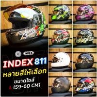 ราคา หมวกกันน็อค INDEX รุ่น 811 แว่นชั้นเดี่ยว มีให้เลือกหลายสี ขนาด 56-58 ซม. (1735416593935467527)