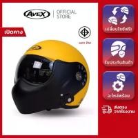 ราคา หมวกกันน็อค เปิดคาง ทรงนักบิน Topgun TwoTone สีพิเศษเฉพาะออนไลน์เท่านั้น!! [ สินค้าเป็นชิลด์ดำ ] (1734401304475109062)