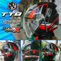 ราคา ♘หมวกกันน็อค INDEX TITAN 8 BT✬ (1735218156880430694)