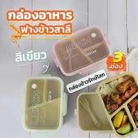 ราคา กล่องข้าวสแตนเลส 2 ชั้น กล่องใส่อาหาร กล่องเก็บอาหาร สแตนเลส กล่องข้าว กล่องใส่อาหาร กล่องข้าว กล่องข้าวเด็ก กล่องข้าว กล่องข้าวเด็ก (1735468465481549154)