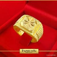 ราคา Raringold - รุ่น R0011 แหวนทอง หุ้มทอง ตัดลายหน้ากว้าง นน. 1 บาท แหวนผู้ชาย พวงกุญแจ ดอกไม้ (1732147487807931585)