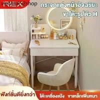 ราคา ☆REX โต๊ะเครื่องแป้ง ห้องนอนเรียบง่ายทันสมัย โต๊ะเครื่องแป้งเล็ก โต๊ะอพาร์ทเมนต์ขนาดเล็ก โต๊ะเครื่องแป้ง โต๊ะรวม♖ (1735445434697548961)