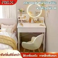ราคา ✤REX โต๊ะเครื่องแป้ง ห้องนอนเรียบง่ายทันสมัย โต๊ะเครื่องแป้งเล็ก โต๊ะอพาร์ทเมนต์ขนาดเล็ก โต๊ะเครื่องแป้ง โต๊ะรวม✧ (1735447768675419773)