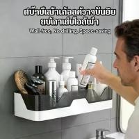 ราคา ชุดเฟอร์นิเจอร์และของตกแต่งบ้าน ชั้นวางของในห้องน้ำ ตู้ครัวติดผนัง โต๊ะเครื่องแป้ง อุปกรณ์ตกแต่งผนัง ตู้เก็บของในห้องน้ำ ขนาด 80x60 ซม. สีขาว แบบเด่นดงดัย สินค้านิยม รุ่น [รุ่นที (1734680927784044124)
