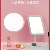 ราคา กระจกแต่งหน้าไฟ LED สามสี ปรับได้ สัมผัสแสงธรรมชาติ ชาร์จไฟ โต๊ะเครื่องแป้ง กระจกแต่งหน้า [เก็บเงินปลายทาง] (1733648369695622435)