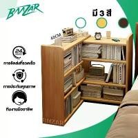 ราคา BMZAR โต๊ะข้างเตียง 120cm ชั้นวางของมุม ชั้นอเนกประสงค์ ชั้นวางหนังสื ประหยัดพื้นที่ (1734808689885086872)