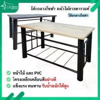 ราคา โต๊ะกาแฟโต๊ะกลางโซฟา โต๊ะกาแฟ โต๊กลางห้องรับแขก โต๊ะกลางอเนกประสงค์ (1734741230035043455)