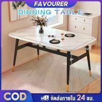 ราคา COD Fa 2025 โต๊ะรุ่นใหม่, โต๊ะรับประทานอาหาร, โต๊ะสไตล์ญี่ปุ่น, ชุดโต๊ะรับประทานอาหาร, โต๊ะและเก้าอี้, โต๊ะอาหาร, โต๊ะอเนกประสงค์, โต๊ะรับประทานอาหารไม้ลายหินอ่อนTikTok (1734608241729439589)