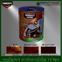 ราคา Chaindrite เชนไดร้ท์ 1 รักษาเนื้อไม้ น้ำยารักษาเนื้อไม้ ชนิด ทา ป้องกัน ปลวก มอด เชื้อรา ขนาด ถัง 15 ลิตร (1735260605746873782)