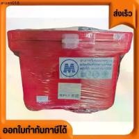ราคา ถังแช่ ถัง ถังน้ําแข็ง (ICE 100L.) ขนาด 100 ลิตร ขาสูง มีบานพับ เนื้อหนาเกรดเอ มี มอก.เก็บความเย็นได้นาน (1734674040121624207)