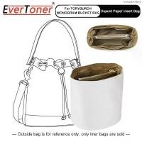 ราคา คลังสินค้า Evertoner สําหรับ TB ถัง Mini DuPont กระดาษกระเป๋าใส่กระเป๋าสําหรับ ToryBurch กระเป๋าแต่งหน้ากระเป๋าซิปเครื่องสําอางด้านใน Organizer กระเป๋า (1734855457799112306)