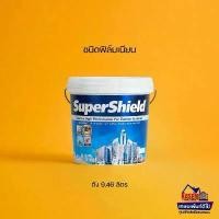 ราคา TOA Supershield SHEEN สีทีโอเอ ซุปเปอร์ชิลด์ ชนิดเนียน ถัง 9.46 ลิตร สีทาบ้านคุณภาพสูง อายุการใช้งานยาวนาน 15 ปี+ (1734143613348447589)