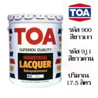 ราคา +TOA สีพ่นอุตสาหกรรม สีพ่นตกแต่งภายใน สีพ่นงานไม้ ทุกชนิด มีให้เลือกหลายเฉดสี ขนาด ปริมาณ 17.5 ลิตร 1 ถัง (1734581916966422302)
