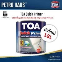 ราคา รองพื้นปูนใหม่-ปูนเก่า ทีโอเอ ควิกไพรเมอร์ (ถัง 18 ลิตร) TOA Quick Primer (1733633966946813355)