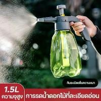 ราคา COD ถังพ่นน้ำ ถังพ่นยา ถังฉีดโฟม ฉีดน้ำ พ่นยา กระบอกรดน้ำ ถัง1.5ลิตร (1735156239516534351)