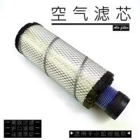 ราคา อะไหล่สำหรับรถขุด Komatsu PC30/35/40MR รุ่น 1 และ 2 รวมถึงตัวกรองอากาศ ตะขอ สไตล์ตาข่าย และชิ้นส่วนตัวกรอง (1733893321630516556)