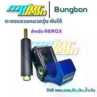 ราคา ตะขอแขวนของรถมอเตอร์ไซค์ ตะขอแขวนหมวก ที่เกี่ยวของที่เกี่ยวหมวกพับได้สำหรับมอเตอร์ไซต์AEROXตะขอแขวนของแขวนหมวกมอเตอร์ไซต์บุงบอน (1734827687168935535)