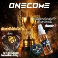 ราคา ชุดรวมเซ็ตตกกุ้งonecomeหัวเชื้อomegaผงmagic powderตะขอpredator (1734416318771659822)