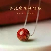 ราคา จี้ Lulutong ทำจากคริสตัลชาดธรรมชาติ หินธรรมชาติโปร่งใสเต็มที่ โซ่กระดูกไหปลาร้า สร้อยคอผู้หญิงปีนักษัตร แบบพกพา ตะขอ ห้อยพระ (1732316227515157150)