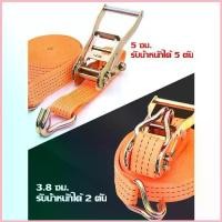 ราคา ตะขอJ ปลอกกันบาด A (พรีเมียม)เกรด มาตรฐานสายรัดก๊อกแก๊ก ตันหัวล็อคเหล็กหนา สายรัด ก๊อกแก๊ก สายรัดของ เชือกรัดของ คําแนะนําการขายที่ร้อนแรงในเดือนนี้ (1735209786761380990)