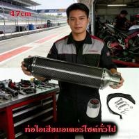 ราคา Premium Textures and Fine Details for Beautifu ท่อไอเสียรถจักรยานยนต์ 38-51มม.ท่อไอเสียรถATVแบบกันลื่นพร้อมก้านจับแบบเสียงเงียบ ท่อไอเสียมอเตอร์ไซค์ ท่อแต่งรถมอเตอร์ไซค์ ท่อไอเสี (1735505961198585686)