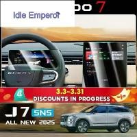 ราคา 2025 chery jaecoo J7/7 sns SUV รถพิเศษพิเศษอะไหล่รถยนต์ Central Control หน้าจอฟิล์มนิรภัยนําทางจอแสดงผลภายในฟิล์มป้องกัน คําแนะนําผลิตภัณฑ์ใหม่ของเดือนนี้ (1734705332646217172)