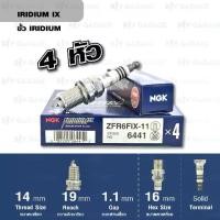 ราคา [COD] [tiktok]NGK หัวเทียนขั้ว Iridium ZFR6FIX-11 4 หัว ใช้สำหรับรถยนต์ Honda Civic Dimension, CRV 2.0,2.4, New CRV, New ODYSSEY, Chevrolet Cruze 1.8 - Made in Japan (1734583616727123222)