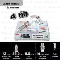ราคา คลังสินค้า NGK หัวเทียน LASER IRIDIUM [ SILZKBR8D8S ] 4 หัว ใช้สำหรับรถยนต์ BMW บางรุ่น - Made in Japan (1735425420454430463)