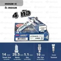ราคา สต็อกแน่น NGK หัวเทียนขั้ว Iridium LFR5AIX-11 4 หัว ใช้สำหรับรถยนต์ Nissan Teana 2.0L - Made in Japan (1735467551148902077)