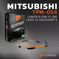 ราคา สายหัวเทียน MITSUBISHI LANCER E-CAR 1.5 CB2 / CEDIA 1.5 CK2 / CHAMP3 เครื่อง 4G15 - TPM-054 - TOP PERFORMANCE JAPAN (1735403057062577655)