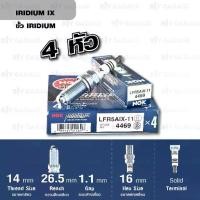 ราคา NGK หัวเทียนขั้ว Iridium LFR5AIX-11 4 หัว ใช้สำหรับรถยนต์ Nissan Teana 2.0L - Made in Japan (1734197816142693478)