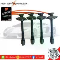 ราคา ❆ส่งฟรี สายหัวเทียน TOYOTA CORONA ST191 4SFE 5SFE CAMRY SXV10 ยี่ห้อ TOP PERFORMANCE MADE IN JAPAN☝ (1734162360930305138)
