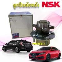 ราคา NSK JAPAN ลูกปืนล้อหลัง NSK Honda Civic FC FK ปี16-21 ABS / ลูกปืนล้อ / 55BWKH28 ประดับ ยนต์ (1734736181168931970)