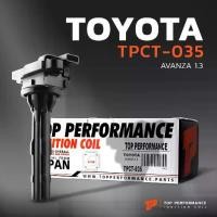 ราคา คอยล์จุดระเบิด สำหรับ TOYOTA AVANZA 1.3 / K3 - TPCT-035 - TOP PERFORMANCE JAPAN - คอยล์หัวเทียนโตโยต้า อแวนซ่า 90048-52130 (1733340305081206028)