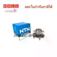 ราคา NTN ลูกปืนล้อหลัง HONDA ACCORD G8 ปี 08-12 HUB221T5 Japan มี ABS แท้ NTN ลูกปืนล้อหลัง HONDA ACCORD G8 oem:42200-TCO-T5 (1734511923661342059)