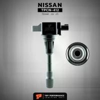 ราคา คอยล์จุดระเบิด NISSAN TEANA J32 2.5 - TPCN-412 - TOP PERFORMANCE JAPAN - นิสสัน เทียน่า 22448-J10A / 22448-JA10C (1729758780585314572)