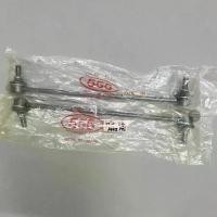 ราคา (1 คู่) 555 ลูกหมากกันโคลงหน้า TOYOTA VIOS ปี 08-12, TOYOTA YARIS ปี 07-12 made in Japan (1733780975279309863)