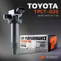 ราคา คอยล์จุดระเบิด TOYOTA ALTIS 01-09 1ZZ 2ZZ 3ZZ - TPCT-025 - TOP PERFORMANCE MADE IN JAPAN - คอยล์หัวเทียน คอยล์ไฟ อัลติส (1735168839915439667)