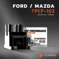 ราคา คอยล์จุดระเบิด FORD ESCAPE 2.0 & 2.3 / MAZDA TRIBUTE - TPCF-102 TOP PERFORMANCE JAPAN คอยล์หัวเทียน คอยล์ไฟ (1734608963079538475)