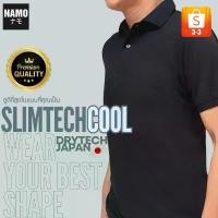ราคา SLIMTECH COOL POLO️เสื้อโปโลผ้าเย็น กันUV หุ่นดี ไม่ขึ้นขนDryTech Japanมีตะเข็บเก็บพุงด้านข้าง หุ่นดี ทรงสวย Premium คําแนะนําการขายที่ร้อนแรงในเดือนนี้ (1735458478399653649)