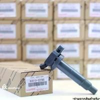 ราคา [แท้]คอยล์จุดระเบิด Camry ACV30 ACV31 WISH (Made in Japan) PART NO:90919-02266 /90919-02244 (1735447651790128793)