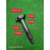 ราคา คอยล์ TOYOTA Denso หัวเหลี่ยม Vios Yaris 2NR 3NR แท้มือสอง Japan (1734358486164866819)