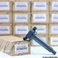 ราคา [แท้]คอยล์จุดระเบิด Camry ACV30 ACV31 WISH (Made in Japan) PART NO:90919-02266 /90919-02244 (1735105356825855046)