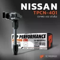 ราคา คอยล์จุดระเบิด สำหรับ NISSAN CEFIRO A32 ตัวสั้น VQ30DE ตรงรุ่น 100% - TPCN-401 - TOP PERFORMANCE JAPAN (1733340307581011212)