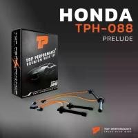 ราคา สายหัวเทียน HONDA - H22A PRELUDE เครื่อง H22A / H23A - TOP PERFORMANCE JAPAN - TPH-088 - สายคอยล์ ฮอนด้า พรีลูด H22 (1733829634696184875)