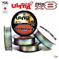 ราคา สายPE YGK ถัก 8 รุ่น ULTRA 2 MAX MADE IN JAPAN (1735527023813298161)