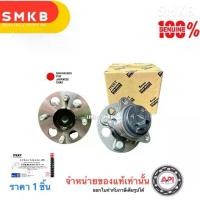 ราคา ลูกปืนล้อหลัง 24HS JTEKT KOYO VIOS ปี 2007-2012 , YARIS ปี 2006-2012 รุ่นมี ABS ดุมล้อหลัง Japan 3DACF026-F24S (1734512176374711659)