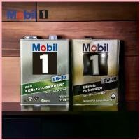 ราคา น้ำมันเครื่อง Mobil 1 JAPAN โมบิลวัน 0W-20 0w-40 5w-30 5W-50 สังเคราะห์แท้ Made in japanพร้อมส่งทันที COD (1732844175765767610)