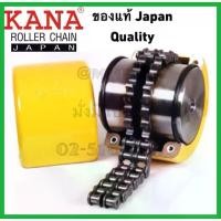 ราคา ❇KANA ยอยโซ่ KC 5016 KC 5018 ยอย KANA คุณภาพ JAPAN Chain Coupling ยอยโซ่ KANA มาพร้อมฝาครอบอลูมิเนียม♪ (1735489080348739275)